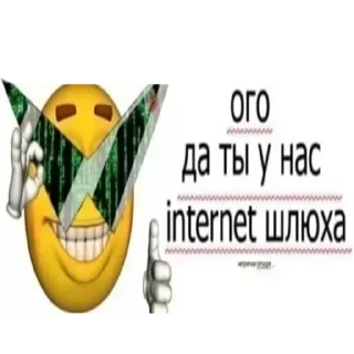 Sticker Больше стикеров: @sticerru - 9