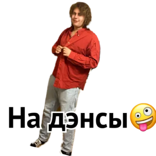 Вован как смысл жизн by @stqrapp - 