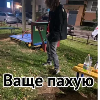 Sticker Вован как смысл жизн by @stqrapp - 1