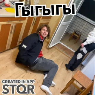 Sticker Вован как смысл жизн by @stqrapp - 7