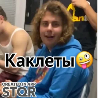 Sticker Вован как смысл жизн by @stqrapp - 2