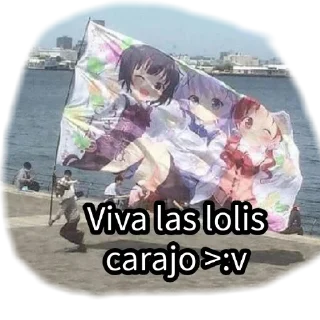 аниме СМС на открытом воздухе