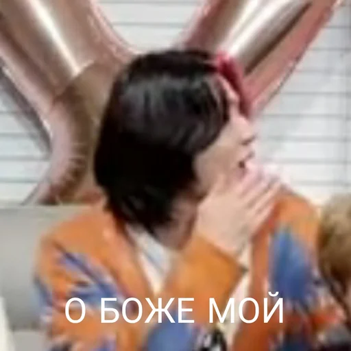 Человек человеческое лицо СМС