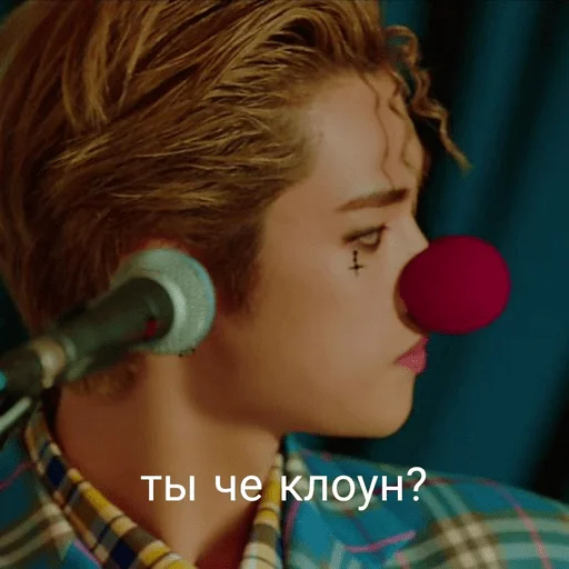 микрофон человеческое лицо Человек