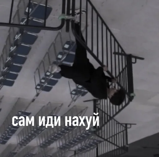 лестница обувь Человек