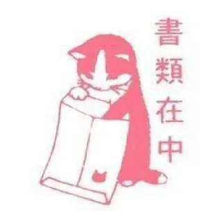 Sticker веля очень любит се ляня @velzzie - 4