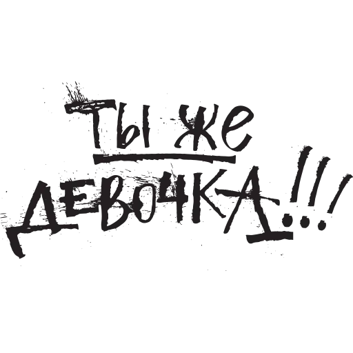 Sticker xeniacinnamon - 1