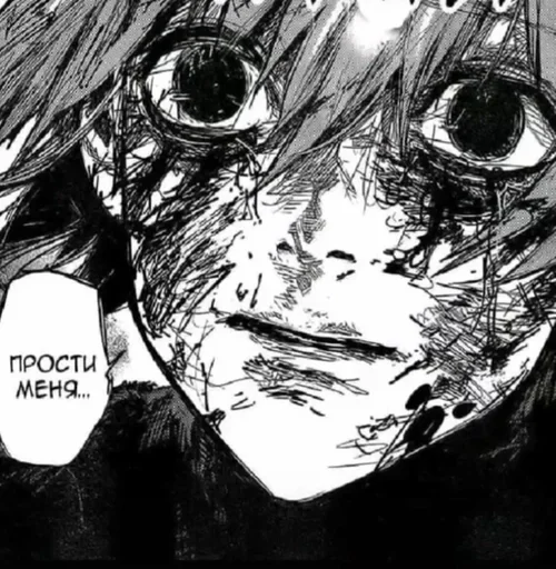 Стикер kaneki ken - 8