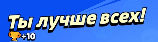 Sticker Стикеры @stickrubot @textmeru_bot - 11