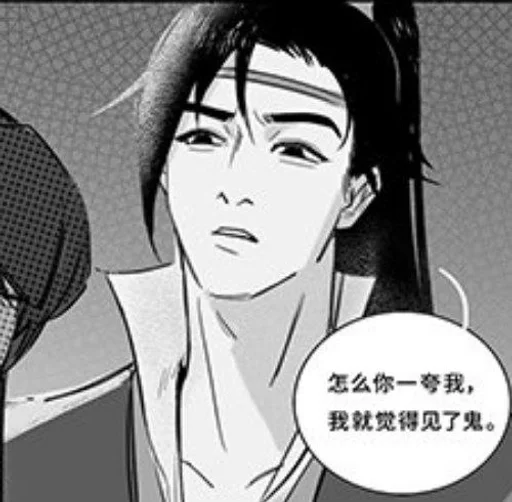 человеческое лицо иллюстрация эскиз