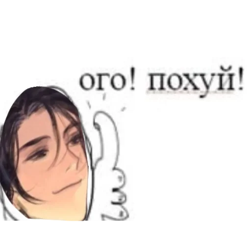 человеческое лицо СМС эскиз