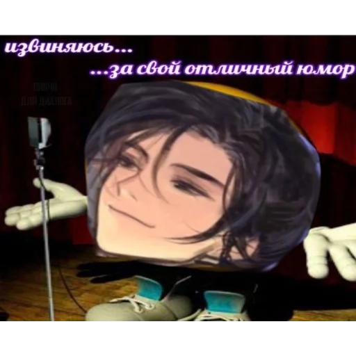 мультфильм скриншот комнатный