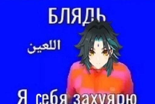 Sticker Алатус Сяович :: @fStikBot - 4