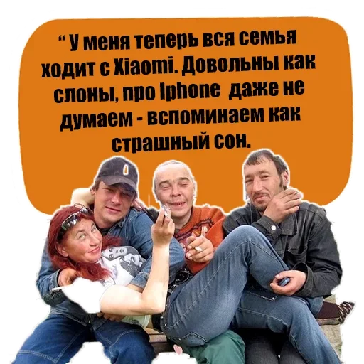 Sticker Владелец Xiaomi - 7