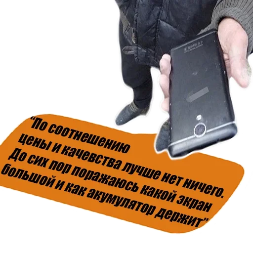 Sticker Владелец Xiaomi - 4
