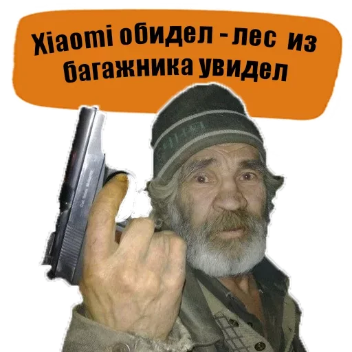 Sticker Владелец Xiaomi - 1