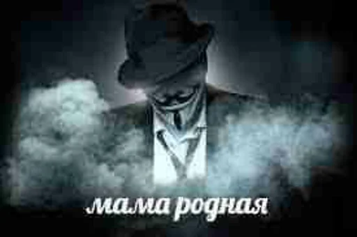 СМС скриншот плакат