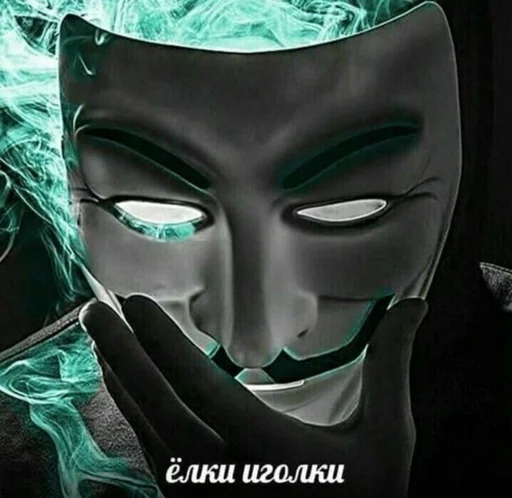 вымышленный персонаж скриншот маска