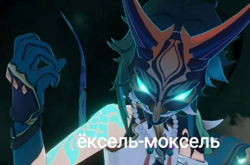 аниме вымышленный персонаж Художественная литература