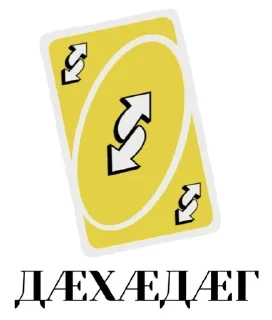 Sticker LYSTÆGDZÆBUG - 1