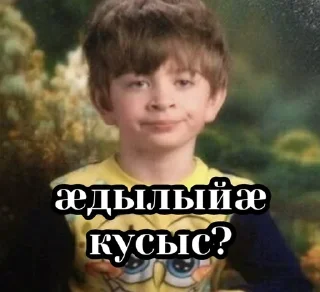 Sticker LYSTÆGDZÆBUG - 11