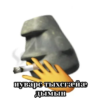 Sticker LYSTÆGDZÆBUG - 0