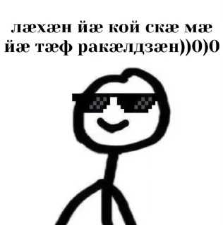 Sticker LYSTÆGDZÆBUG - 5