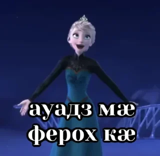 Sticker LYSTÆGDZÆBUG - 8