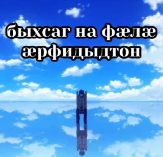 Sticker LYSTÆGDZÆBUG - 3