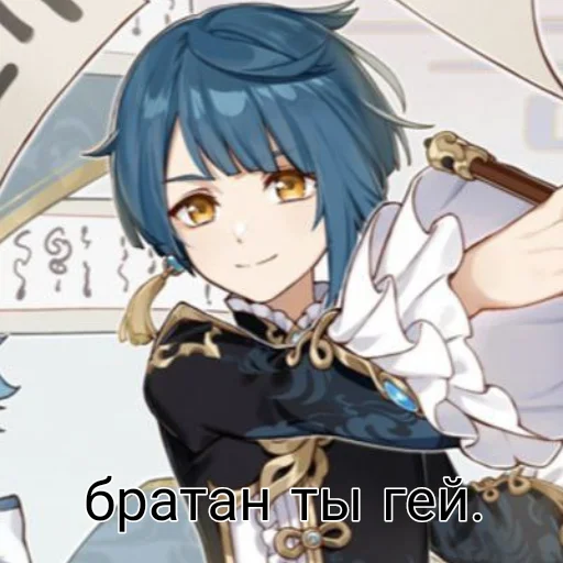 Sticker СинЮны💗 - 9