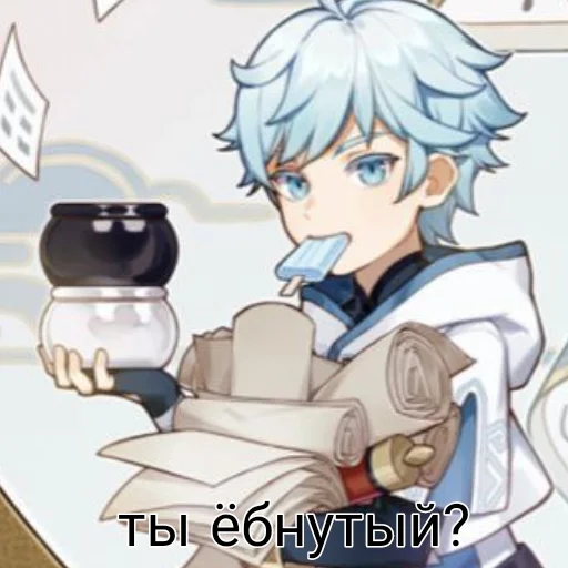 Sticker СинЮны💗 - 8