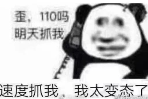 Sticker xiongmaotou_by_WuMingv2Bot - 1