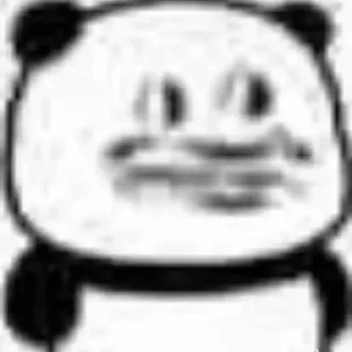Sticker 无敌熊猫头~ @biaoqingbao01 - 10