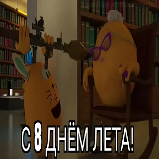 Sticker Больше стиков тут: @stikery4 - 0