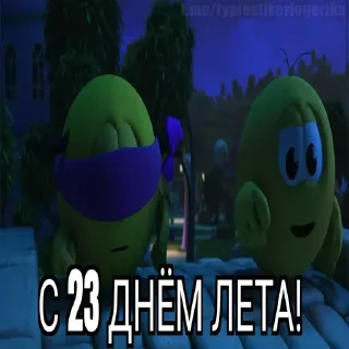 Sticker Больше стиков тут: @stikery4 - 5