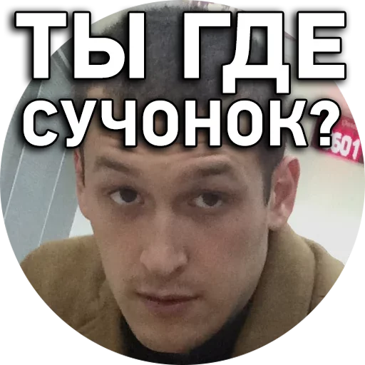 Sticker xjflpduuoboqljjghbzzsdpatymynn_by_axa_xa_xax_bot - 1