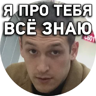 Sticker 👇 ЖМИ СЮДА 👉 @axa_xa_xax_bot - 6