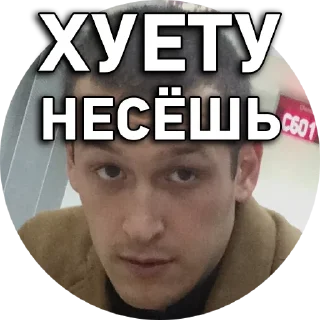 Sticker 👇 ЖМИ СЮДА 👉 @axa_xa_xax_bot - 10