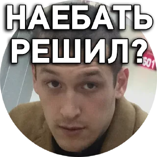Sticker 👇 ЖМИ СЮДА 👉 @axa_xa_xax_bot - 1