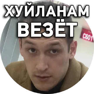 Sticker 👇 ЖМИ СЮДА 👉 @axa_xa_xax_bot - 3