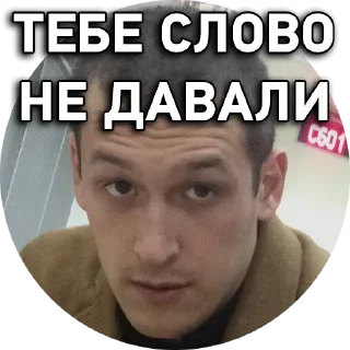 Sticker 👇 ЖМИ СЮДА 👉 @axa_xa_xax_bot - 4