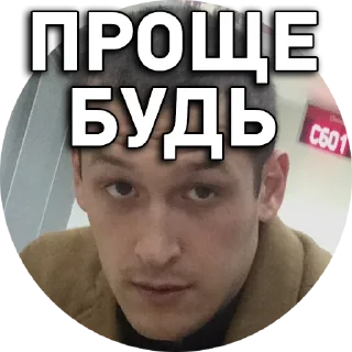 Sticker 👇 ЖМИ СЮДА 👉 @axa_xa_xax_bot - 7