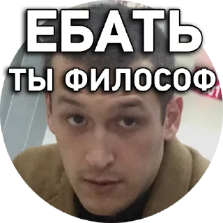 Sticker 👇 ЖМИ СЮДА 👉 @axa_xa_xax_bot - 5