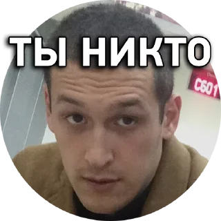 Sticker 👇 ЖМИ СЮДА 👉 @axa_xa_xax_bot - 9