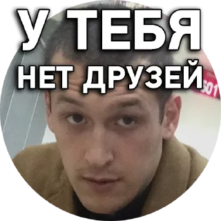 Sticker 👇 ЖМИ СЮДА 👉 @axa_xa_xax_bot - 2