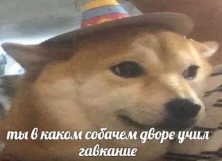 Sticker Хлебная тема - 11