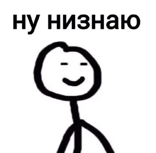 Sticker хлебушек - 7