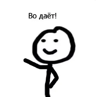 Sticker хлебушек - 9