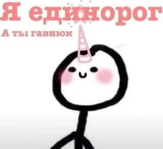 Sticker хлебушек - 3