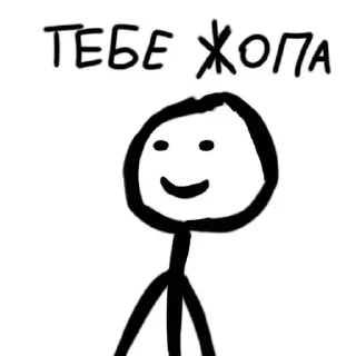 Sticker хлебушек - 4